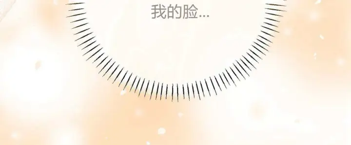 《拜托放过艾米丽小姐吧》第26话图120