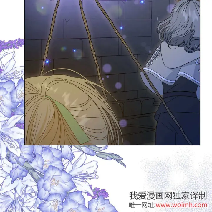 《拜托放过艾米丽小姐吧》第26话图135