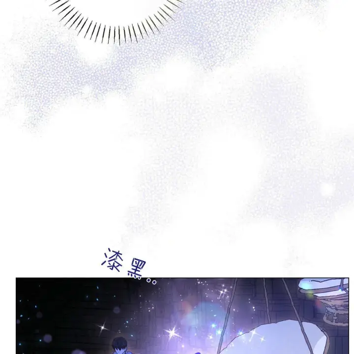 《拜托放过艾米丽小姐吧》第26话图138