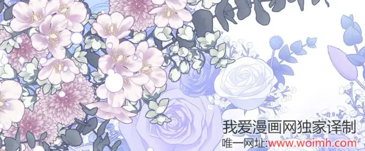 《拜托放过艾米丽小姐吧》第26话图144