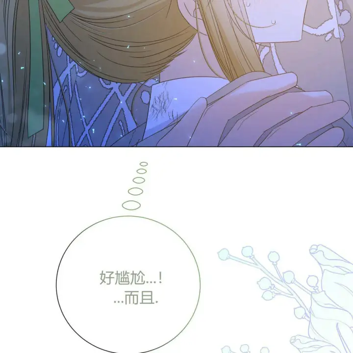 《拜托放过艾米丽小姐吧》第26话图158