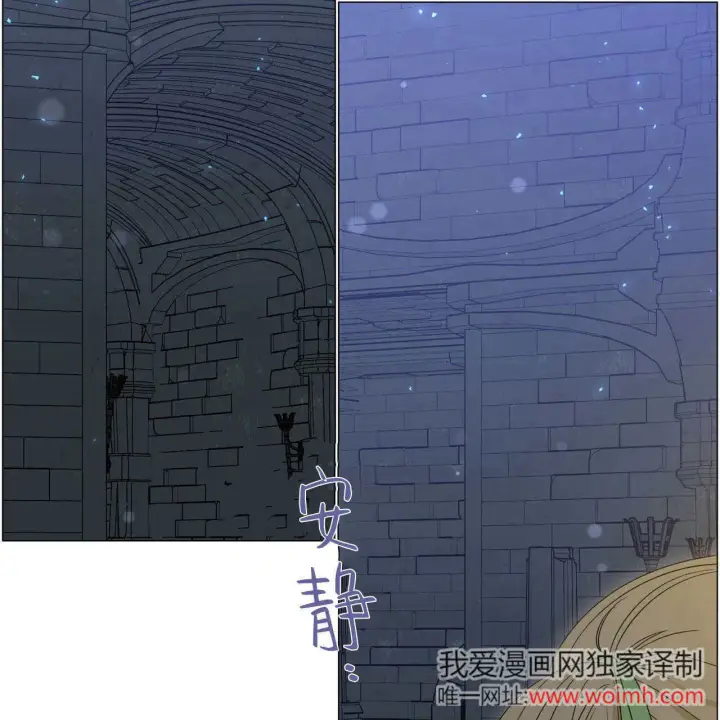 《拜托放过艾米丽小姐吧》第26话图37