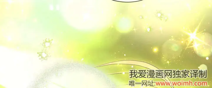 《拜托放过艾米丽小姐吧》第26话图48