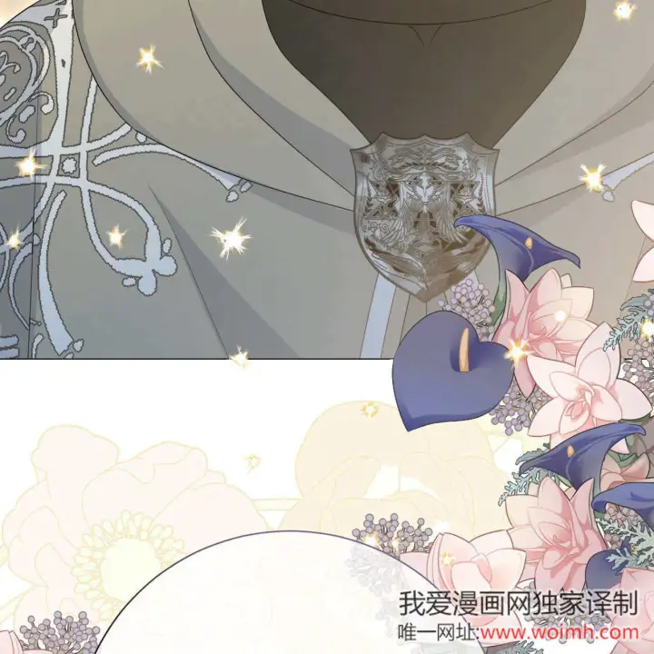 《拜托放过艾米丽小姐吧》第26话图57