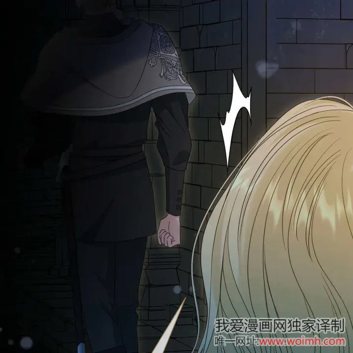 《拜托放过艾米丽小姐吧》第26话图65