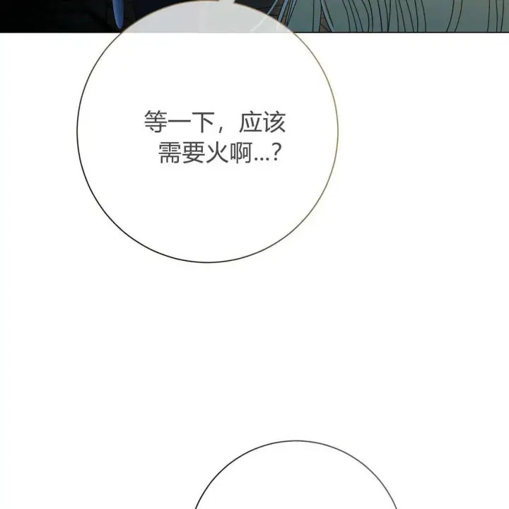 《拜托放过艾米丽小姐吧》第26话图66