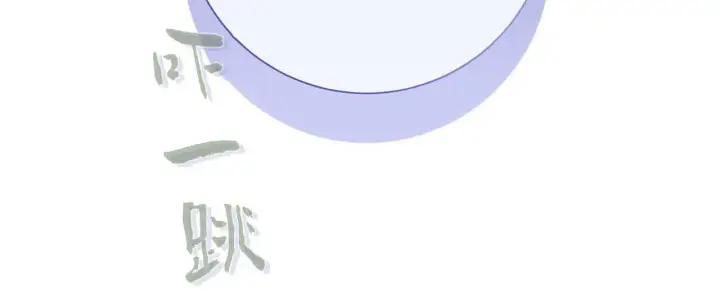 《拜托放过艾米丽小姐吧》第26话图72