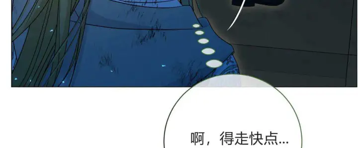《拜托放过艾米丽小姐吧》第26话图92