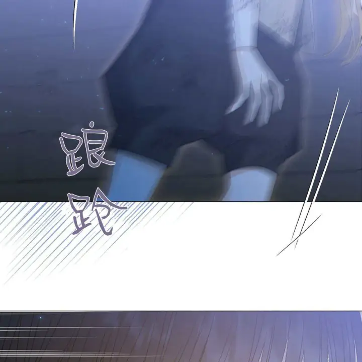 《拜托放过艾米丽小姐吧》第26话图94