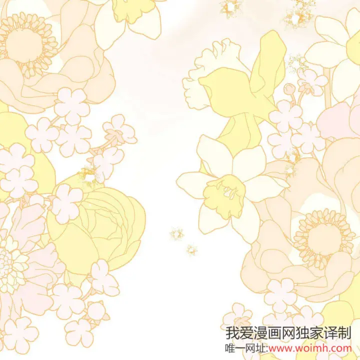 《拜托放过艾米丽小姐吧》第27话图107