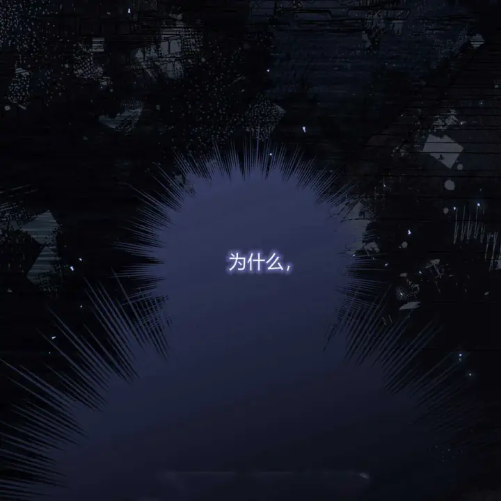 《拜托放过艾米丽小姐吧》第27话图117