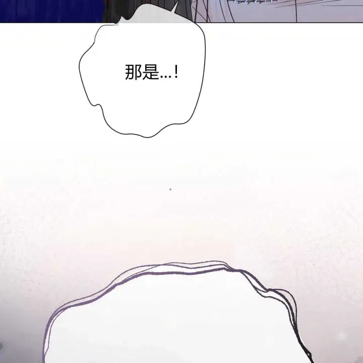 《拜托放过艾米丽小姐吧》第27话图165