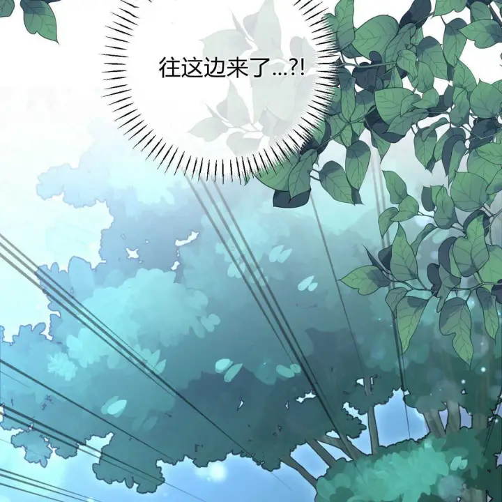 《拜托放过艾米丽小姐吧》第27话图174