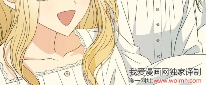 《拜托放过艾米丽小姐吧》第27话图28
