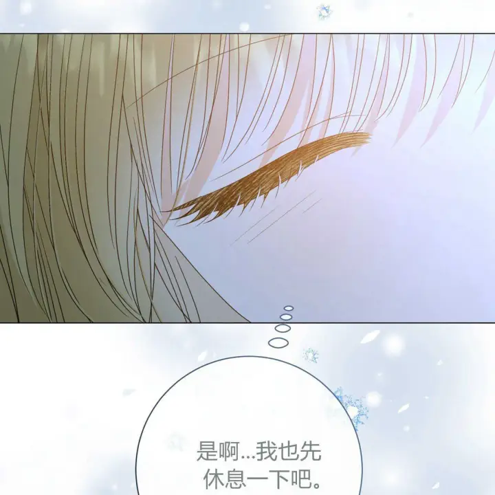 《拜托放过艾米丽小姐吧》第27话图67