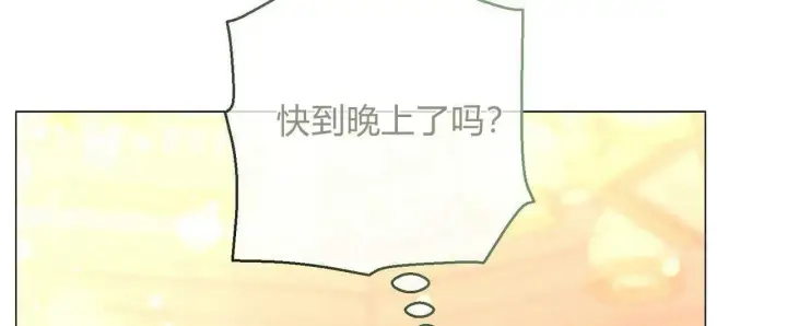 《拜托放过艾米丽小姐吧》第27话图76