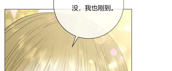 《拜托放过艾米丽小姐吧》第29话图116