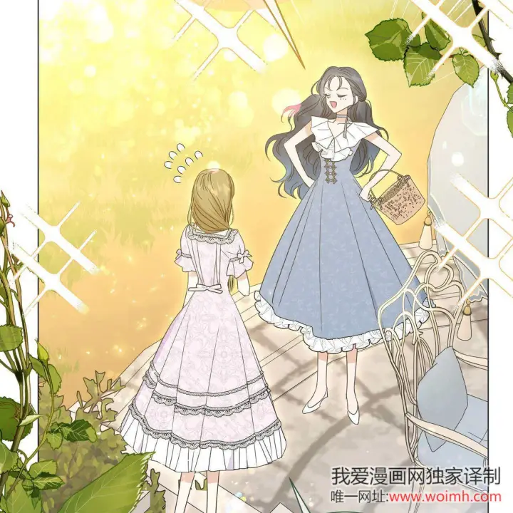 《拜托放过艾米丽小姐吧》第29话图119