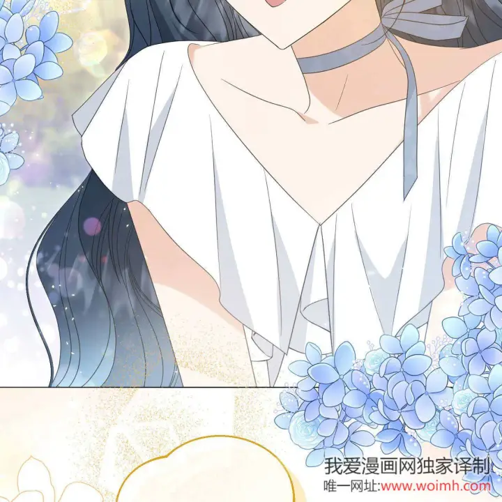 《拜托放过艾米丽小姐吧》第29话图130