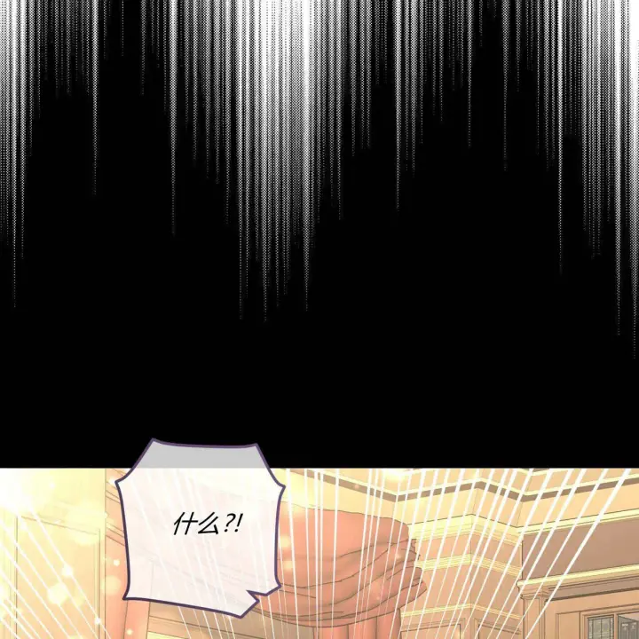 《拜托放过艾米丽小姐吧》第29话图35