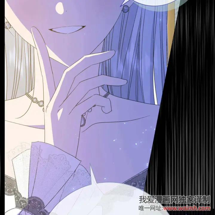 《拜托放过艾米丽小姐吧》第29话图54