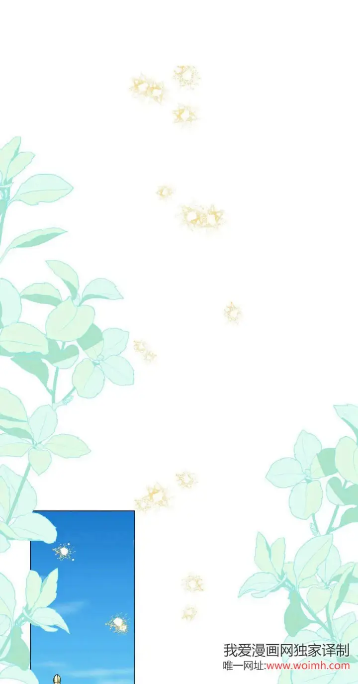 《拜托放过艾米丽小姐吧》第35话图43