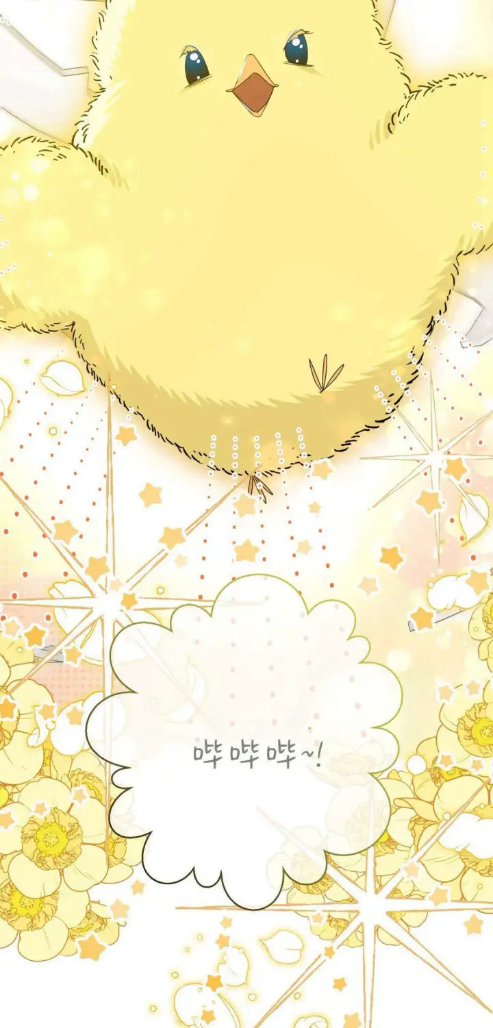 《拜托放过艾米丽小姐吧》第35话图9