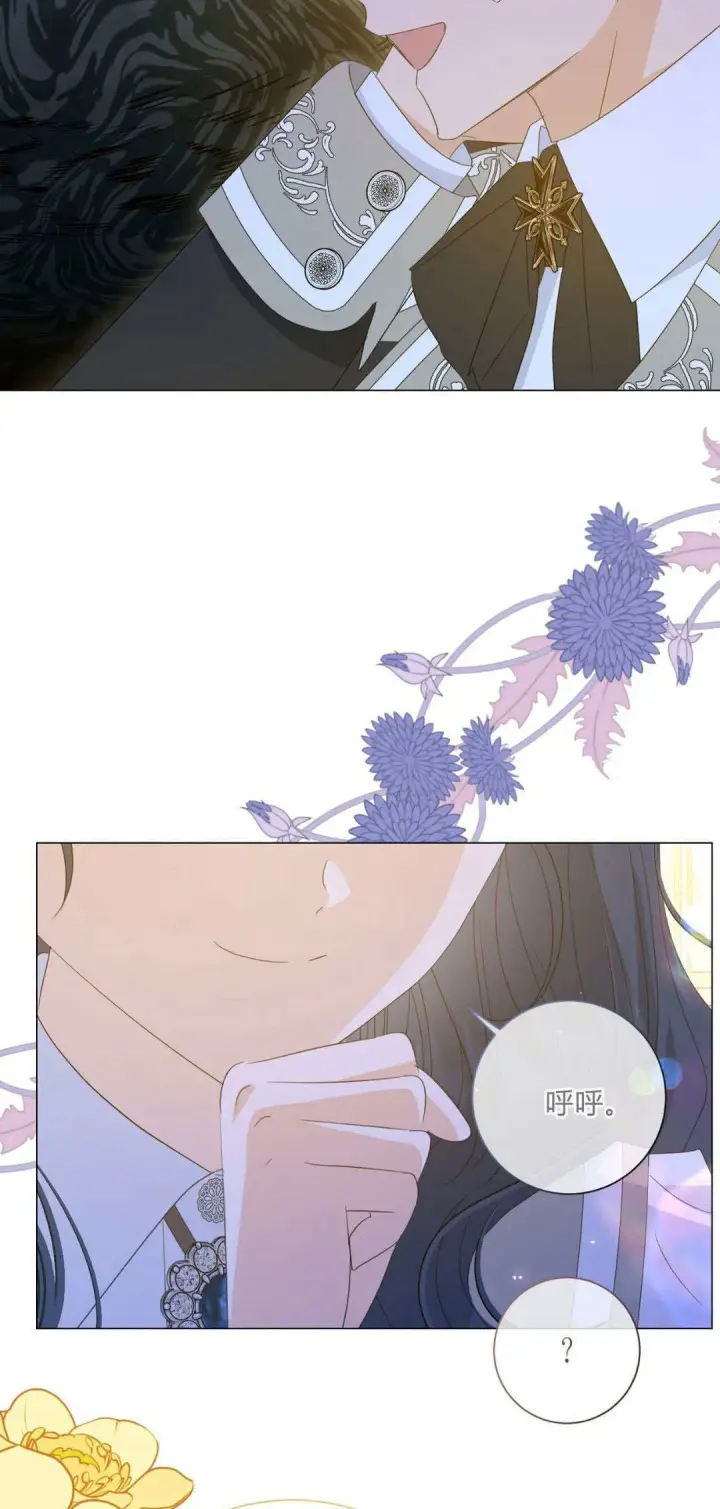 《拜托放过艾米丽小姐吧》第36话图32