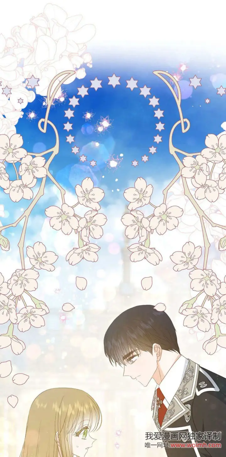 《拜托放过艾米丽小姐吧》第36话图41