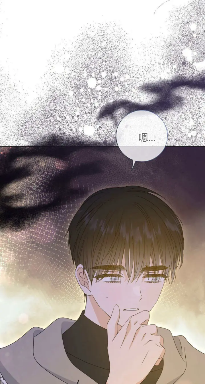 《拜托放过艾米丽小姐吧》第39话图3