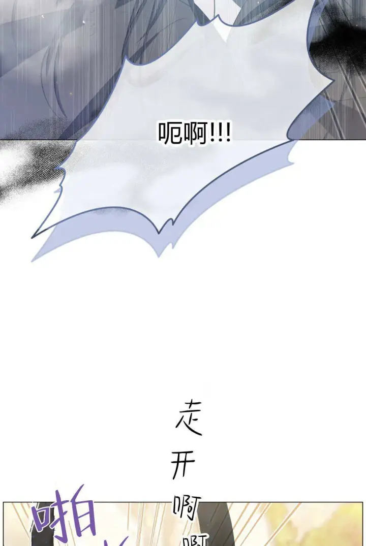 《拜托放过艾米丽小姐吧》第39话图45