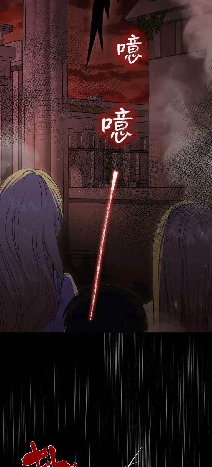 《拜托放过艾米丽小姐吧》第39话图52