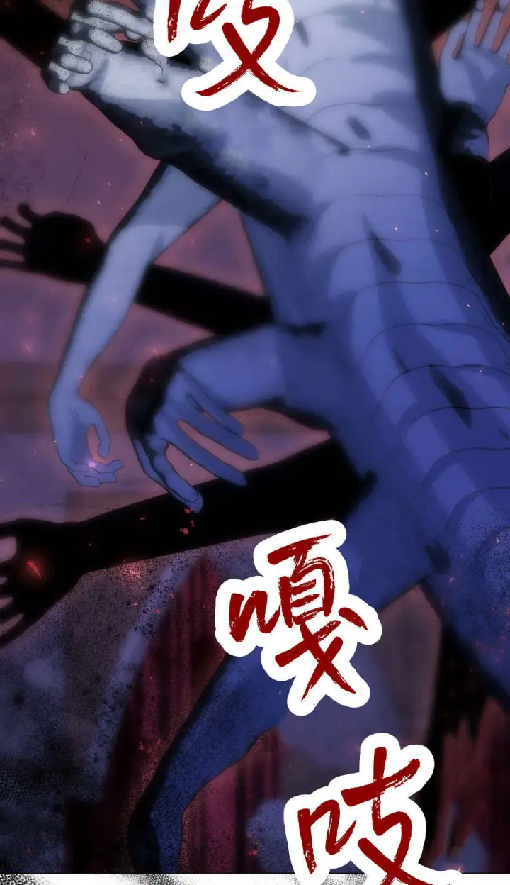 《拜托放过艾米丽小姐吧》第39话图62