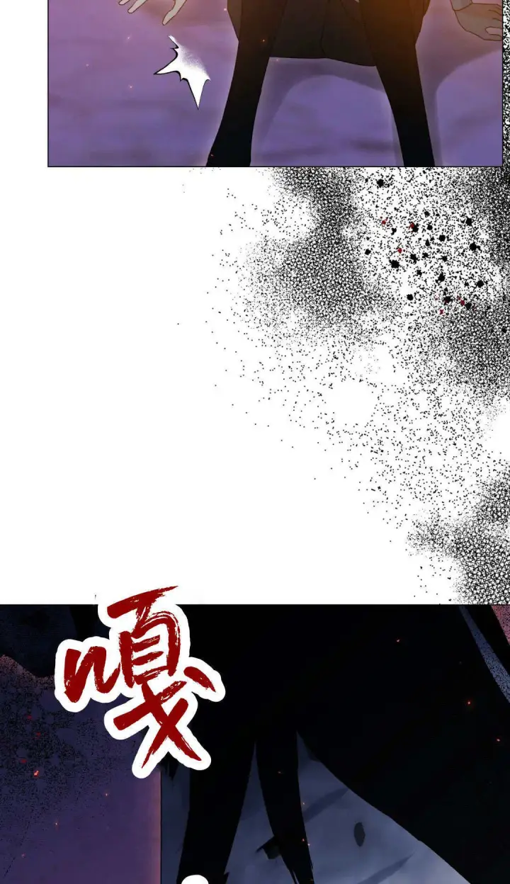 《拜托放过艾米丽小姐吧》第39话图64