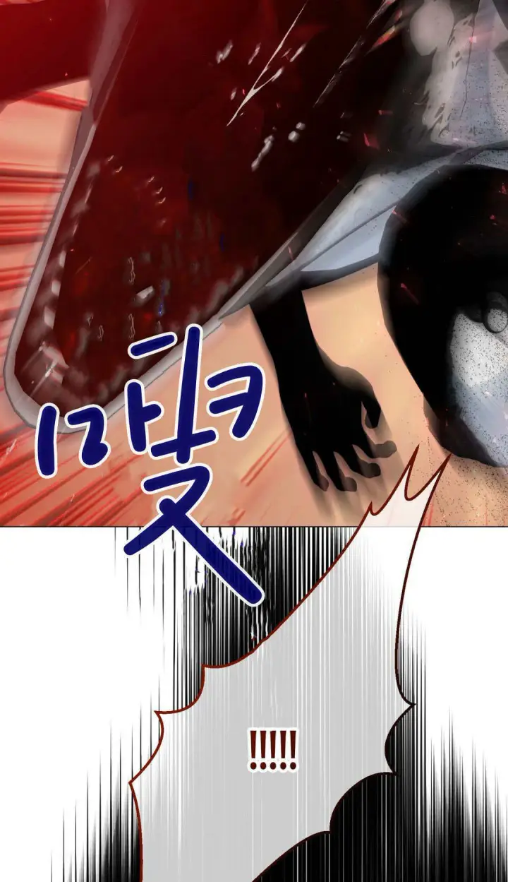 《拜托放过艾米丽小姐吧》第40话图3