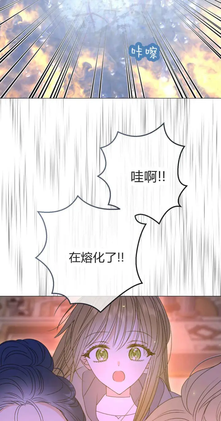 《拜托放过艾米丽小姐吧》第40话图63