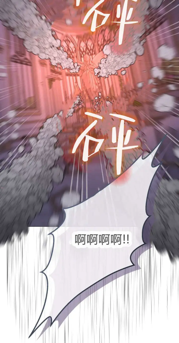 《拜托放过艾米丽小姐吧》第40话图67