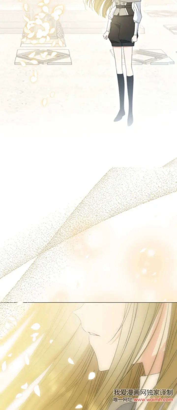 《拜托放过艾米丽小姐吧》第44话图27