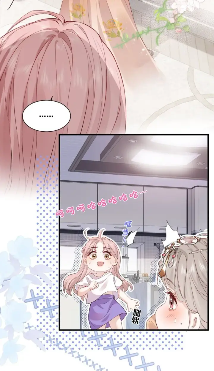 漫画《帮我拍拍》01 是人是鬼第13张图