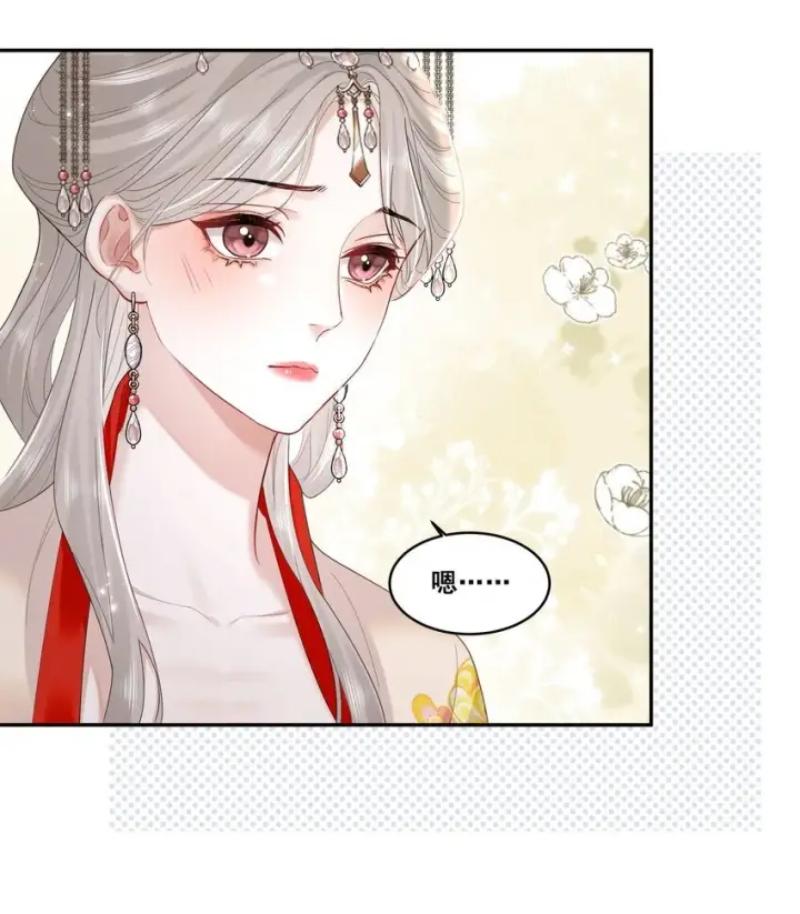 漫画《帮我拍拍》02 收留第17张图
