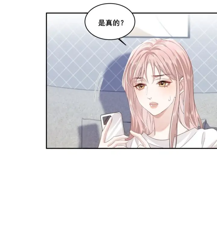 漫画《帮我拍拍》02 收留第8张图