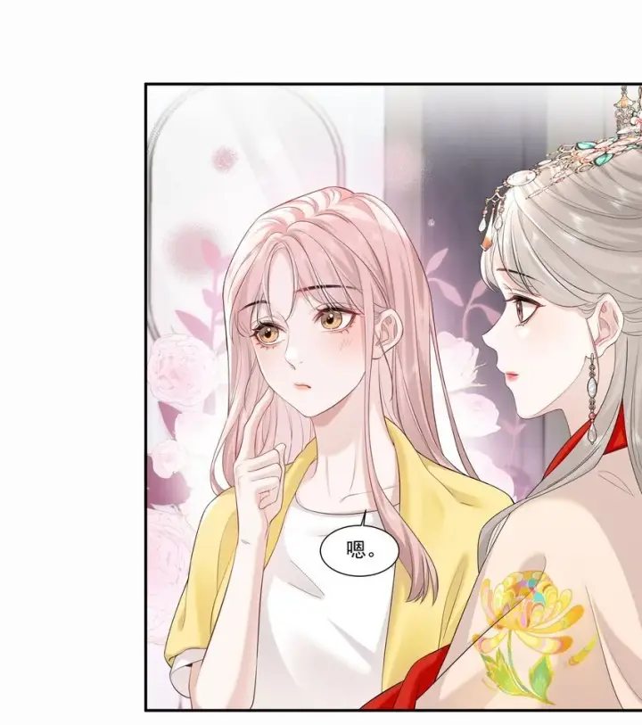 漫画《帮我拍拍》03 未来第16张图