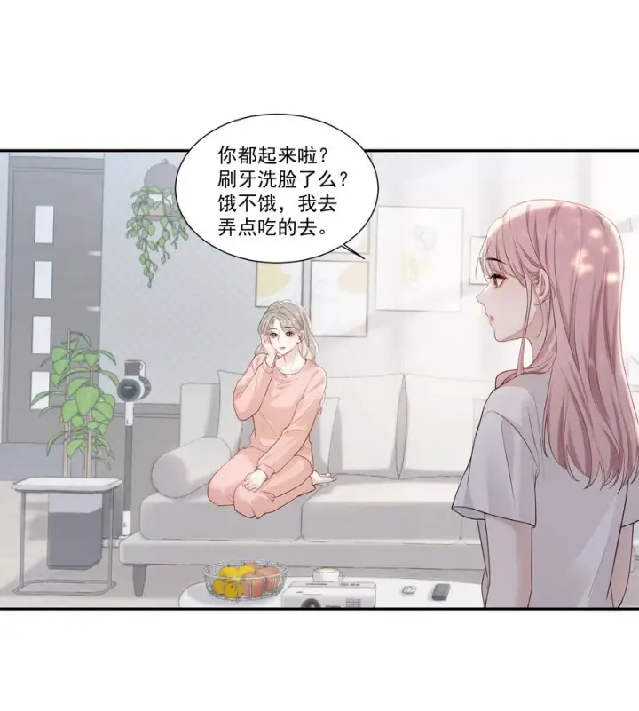 漫画《帮我拍拍》04 苏唱第7张图