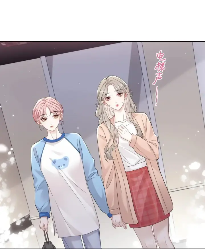 漫画《帮我拍拍》09 老婆第14张图