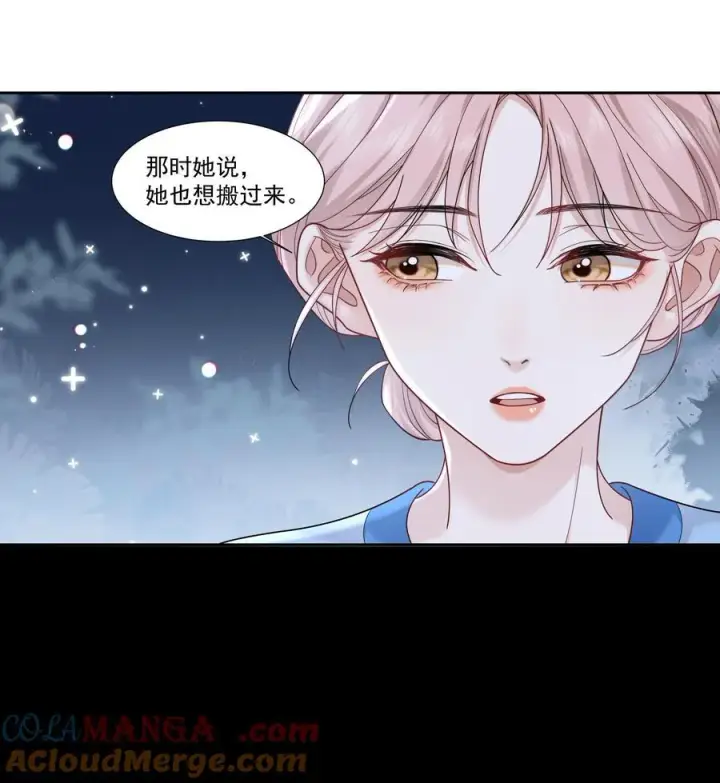 漫画《帮我拍拍》10 我和你足够登对第13张图