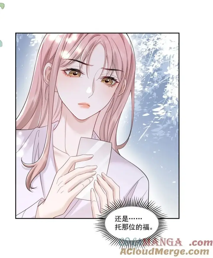 漫画《帮我拍拍》10 我和你足够登对第23张图