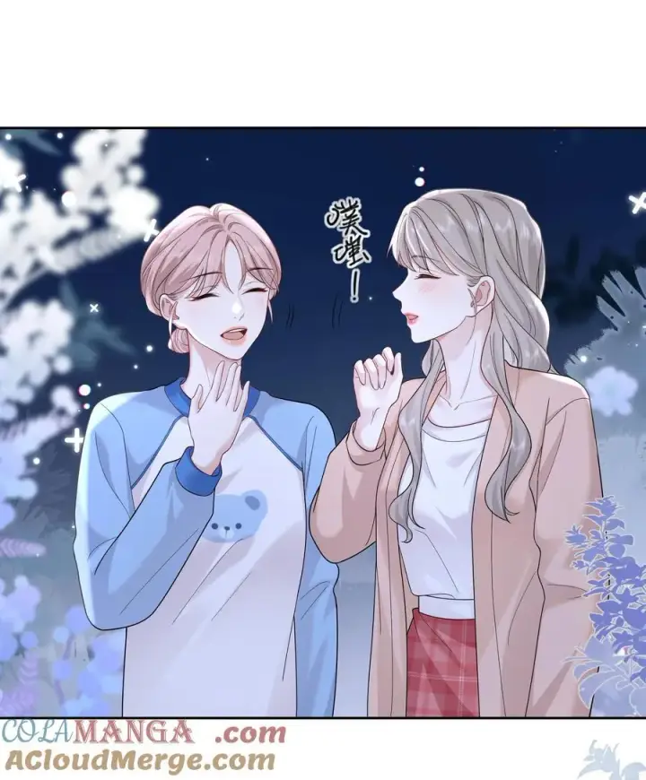 漫画《帮我拍拍》10 我和你足够登对第9张图