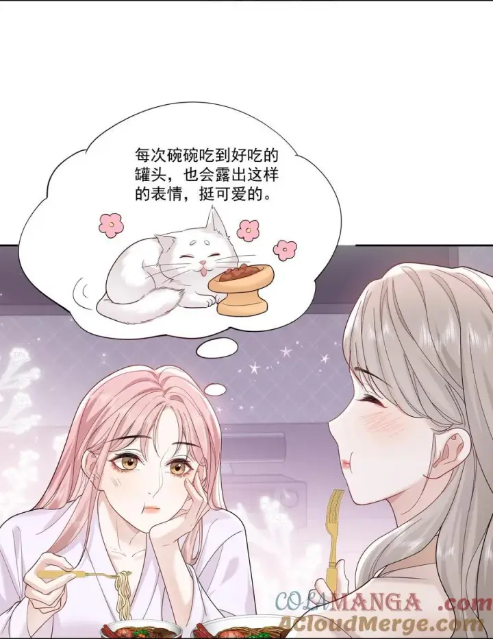 漫画《帮我拍拍》011 劫数第15张图