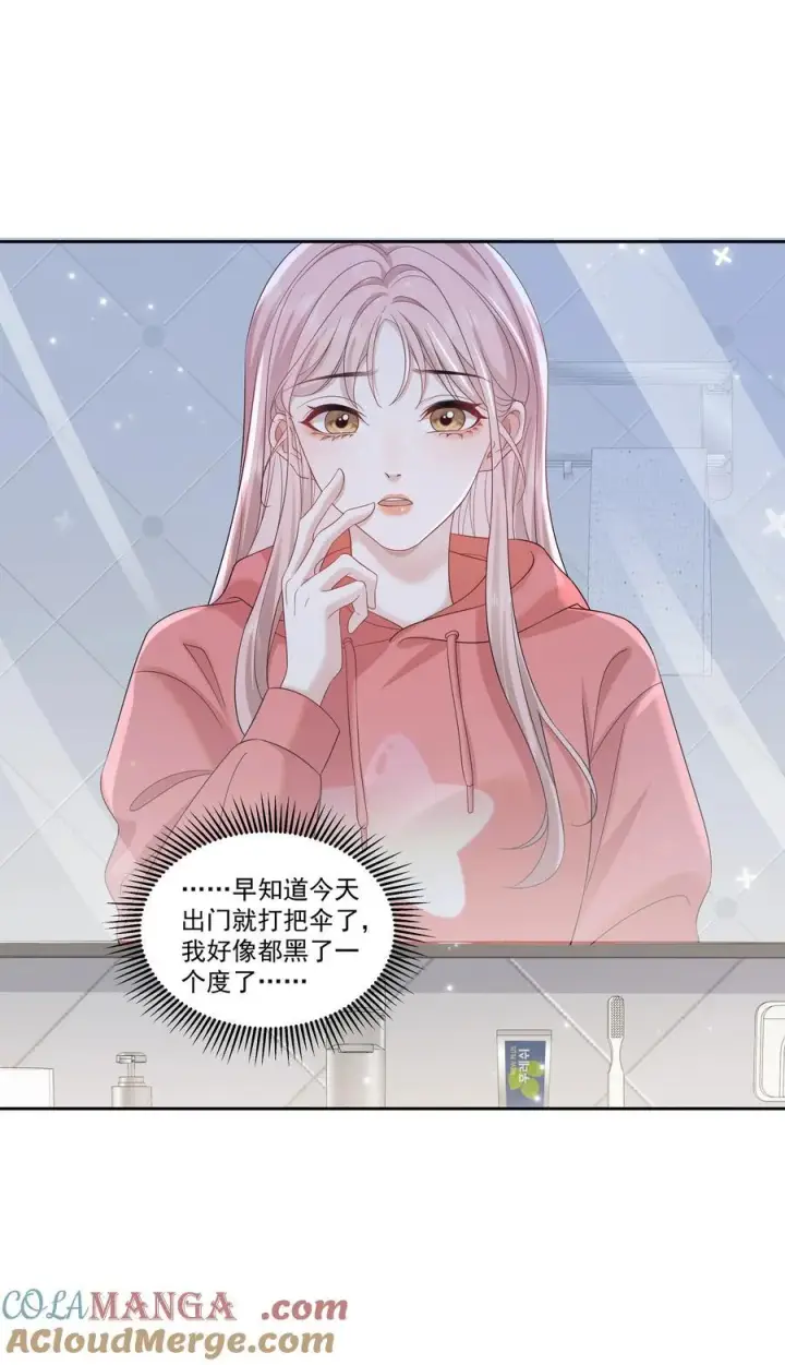 漫画《帮我拍拍》012 配音演员，也是演员第3张图