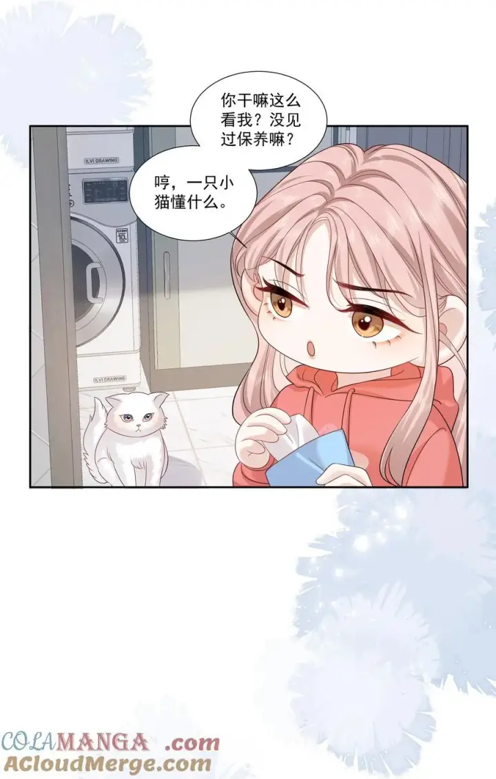 漫画《帮我拍拍》012 配音演员，也是演员第5张图